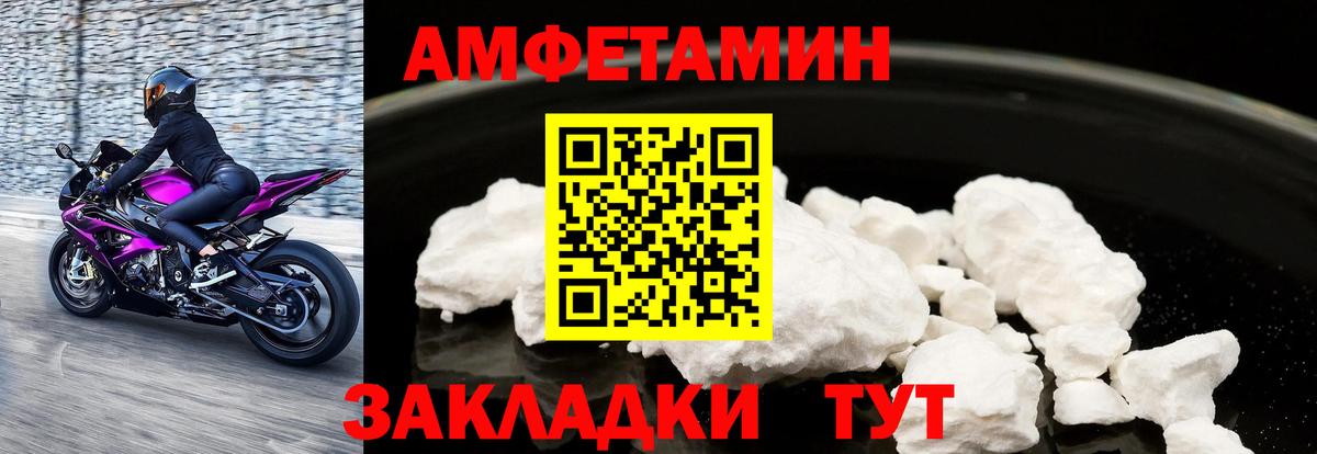 АМФ  АМФ Premium  Вход с VPN  Люберцы 