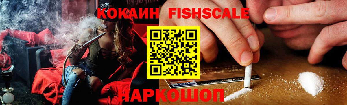 Люберцы  COCAIN 99%  хочу   COCAIN  Вход с VPN  КОКАИН Перу 