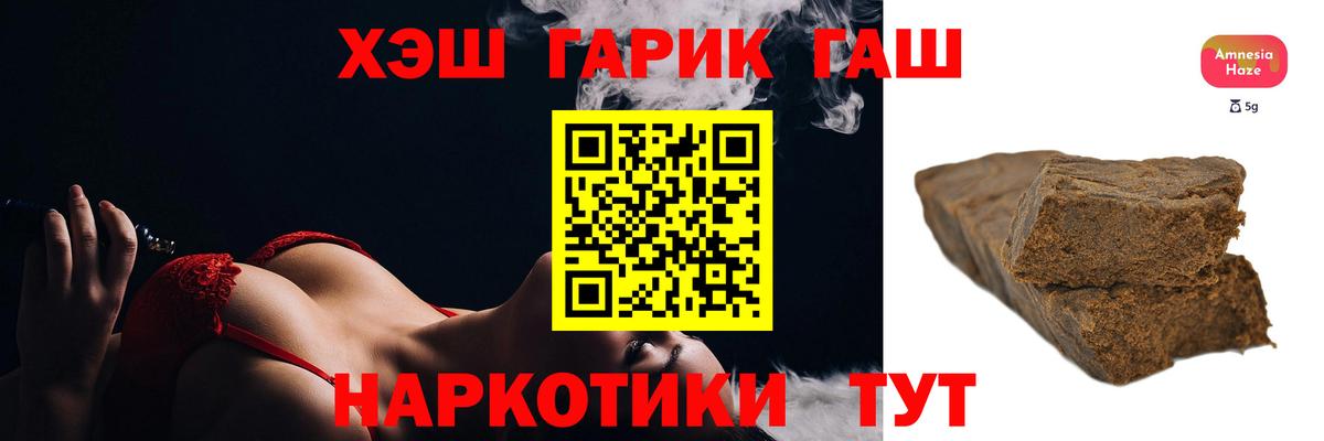 закладка  ГАШИШ ice o lator  ГАШИШ  Вход с VPN  ГАШ AMNESIA HAZE  Люберцы 
