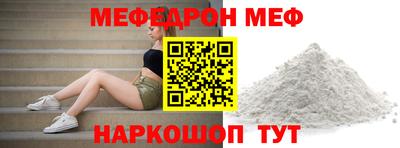 скорость Ипатово