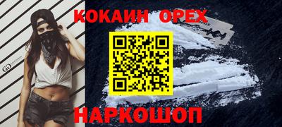 ПСИЛОЦИБИНОВЫЕ ГРИБЫ Ирбит