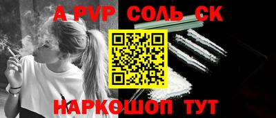 скорость Ипатово
