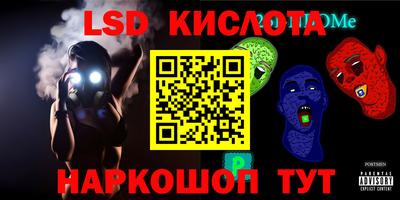 скорость Ипатово