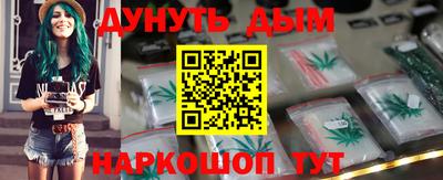 ПСИЛОЦИБИНОВЫЕ ГРИБЫ Ирбит