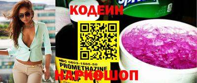 скорость Ипатово