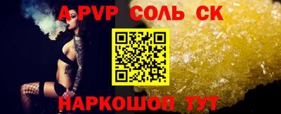 скорость Ипатово