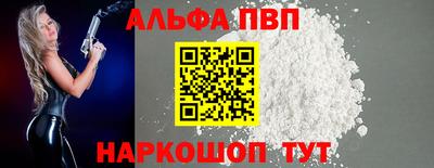 скорость Ипатово