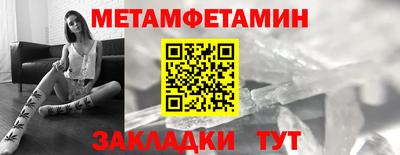 дживик Изобильный