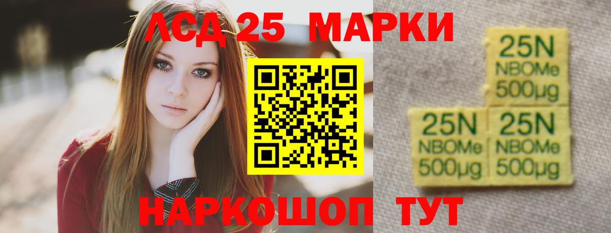 Люберцы  АМФ кристаллы  Вход с VPN  МЕФ  ГАШ  Гашиш  Мефедрон  