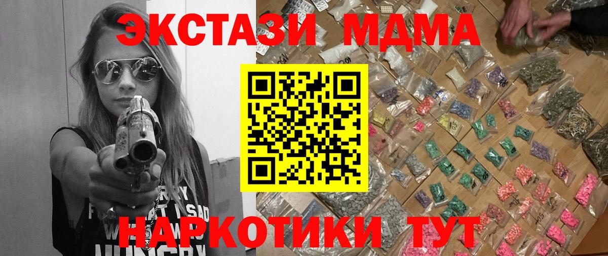 АМФЕТАМИН Люберцы