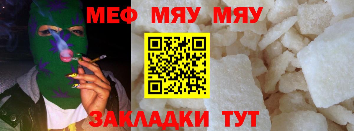 МЕФ  Люберцы