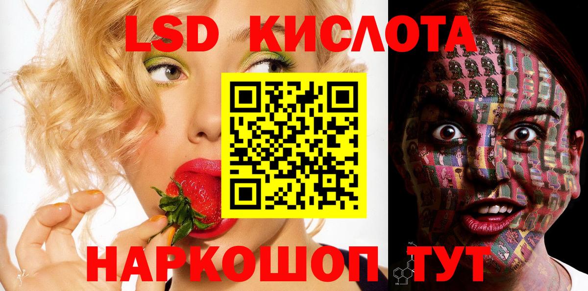 Люберцы  Марки N-bome 1,8мг  где купить наркоту  Вход с VPN 