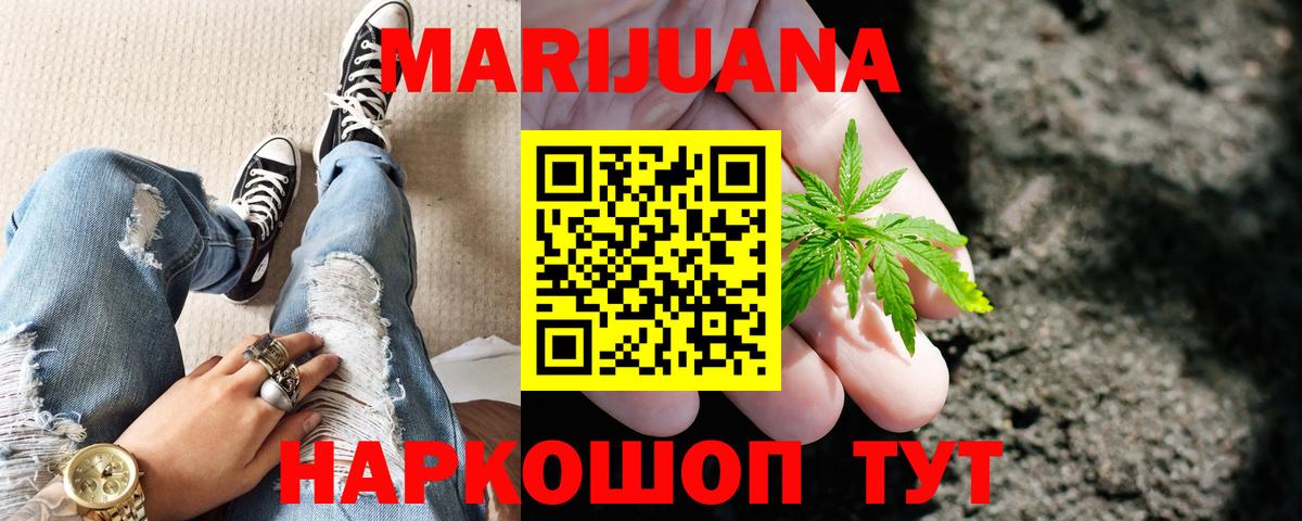 Конопля семена  Вход с VPN  Канабис конопля  Люберцы 