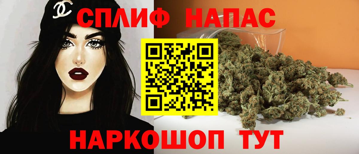 Бошки марихуана тримм Люберцы